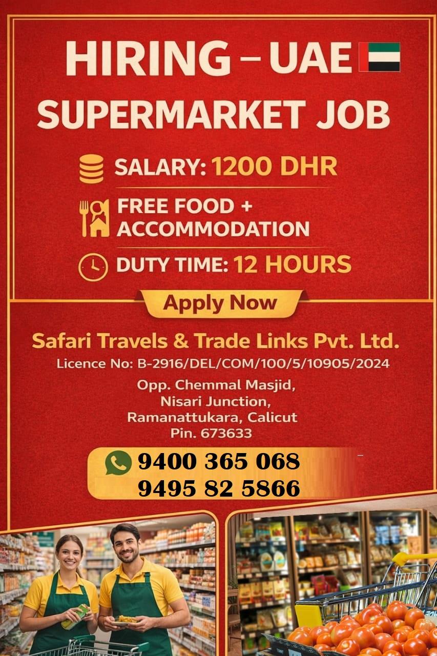 Job Image